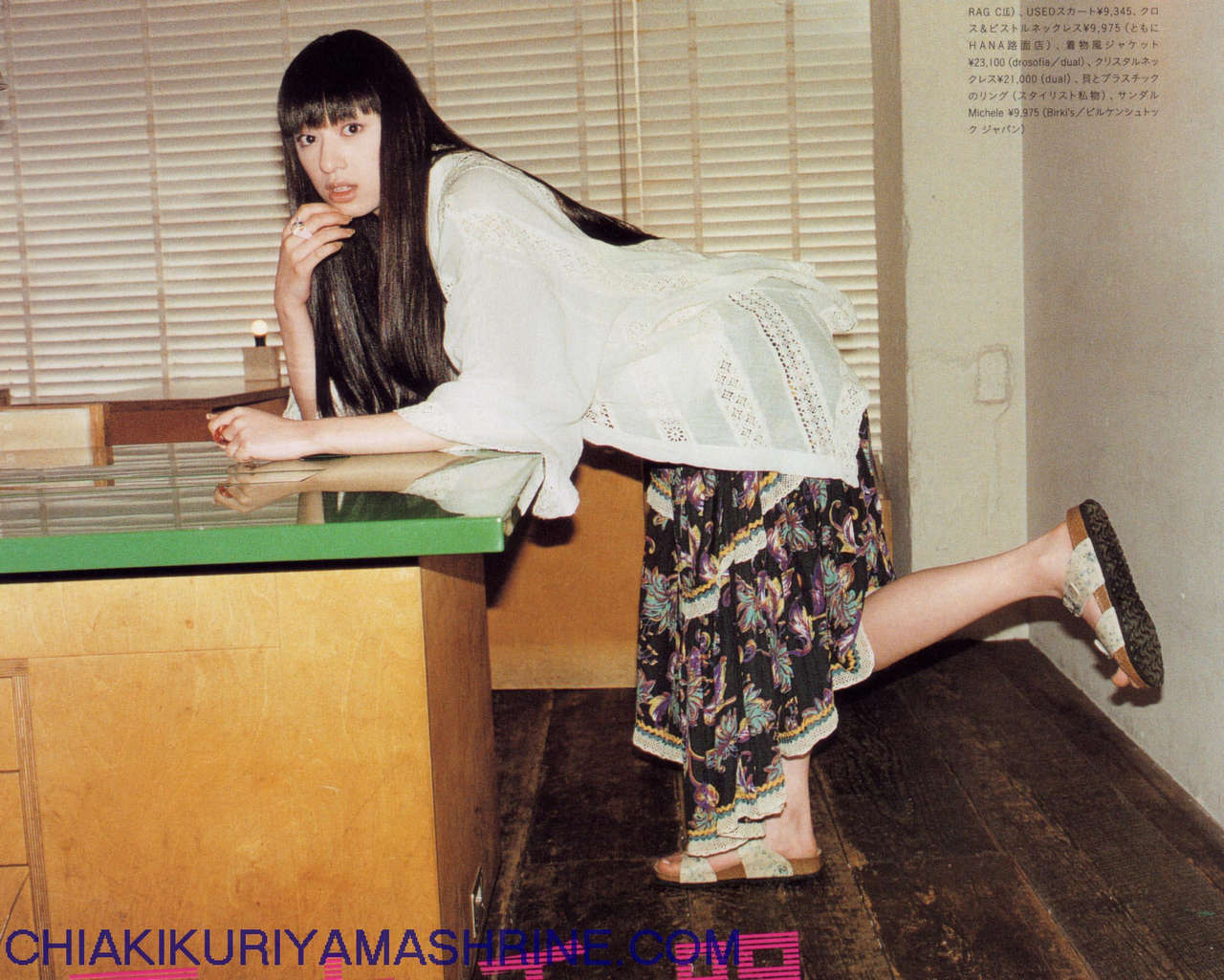 Chiaki kuriyama feet