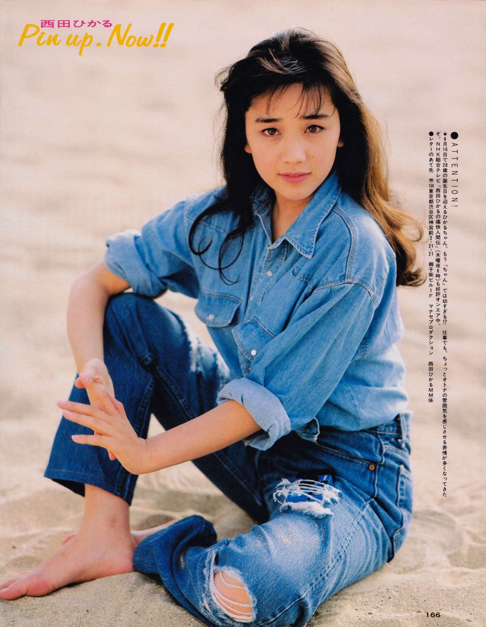 Hikaru Nishida Feet