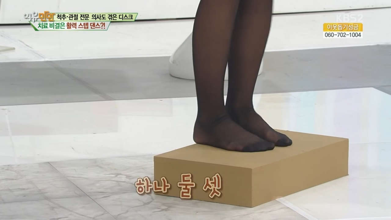 Lee Jung Min Feet