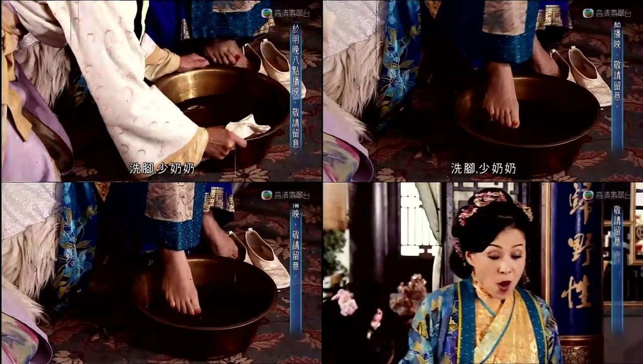 Yau Wai Lui Feet