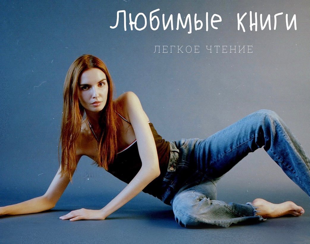 Yulia Ermakova Feet