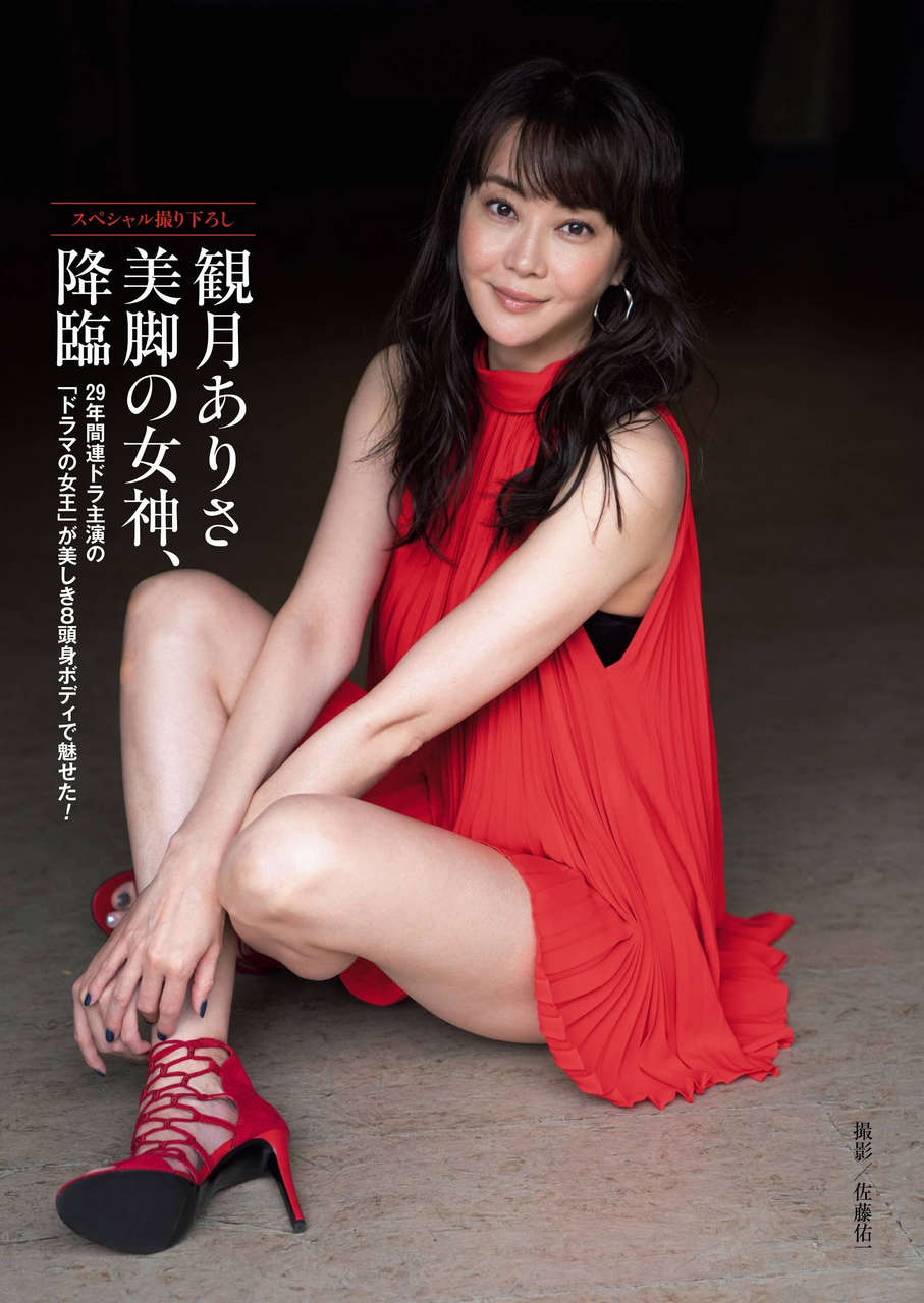 Arisa Mizuki Feet
