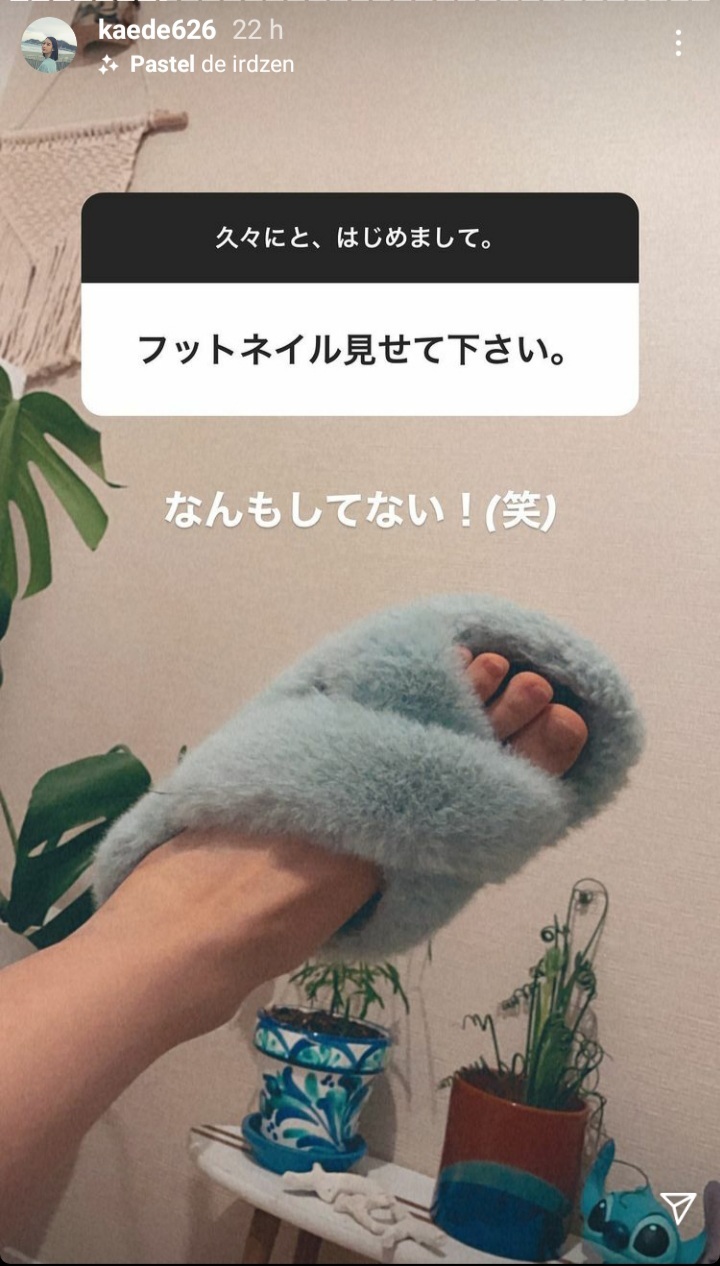 Kaede Aono Feet