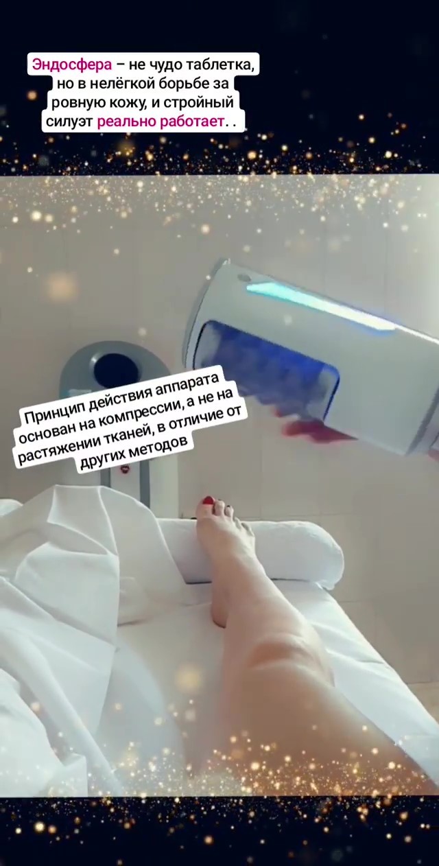 Alina Lanina Feet