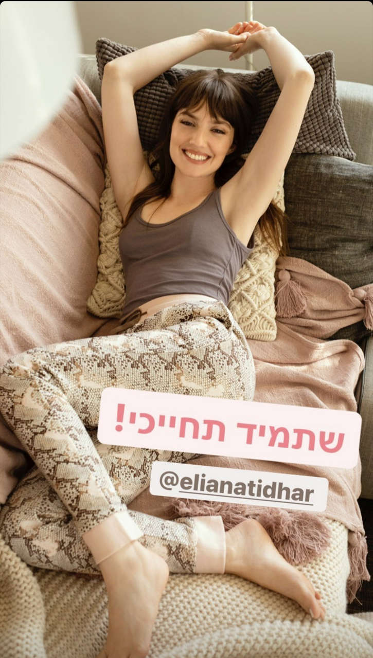 Eliana Tidhar Feet