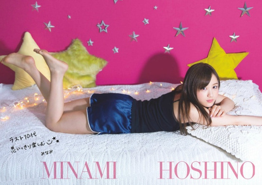 Minami Hoshino Feet