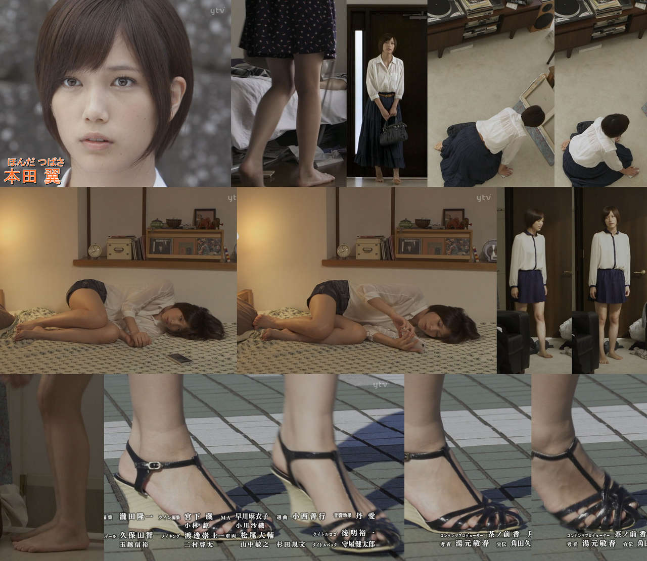 Tsubasa Honda Feet