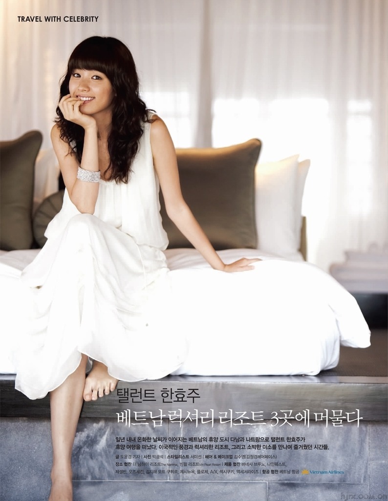 Han Hyo Joo Feet