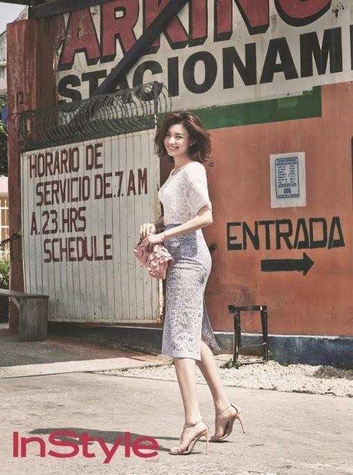 Han Hyo Joo Feet