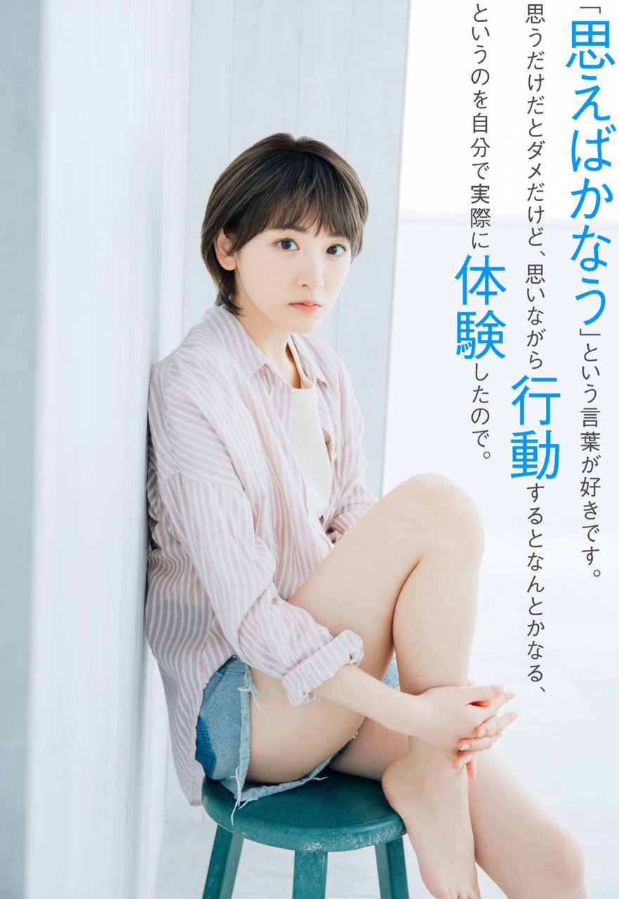 Rina Ikoma Feet