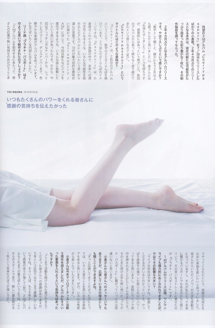 Yui Ogura Feet