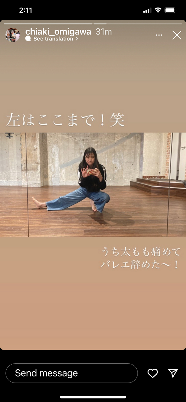 Chiaki Omigawa Feet