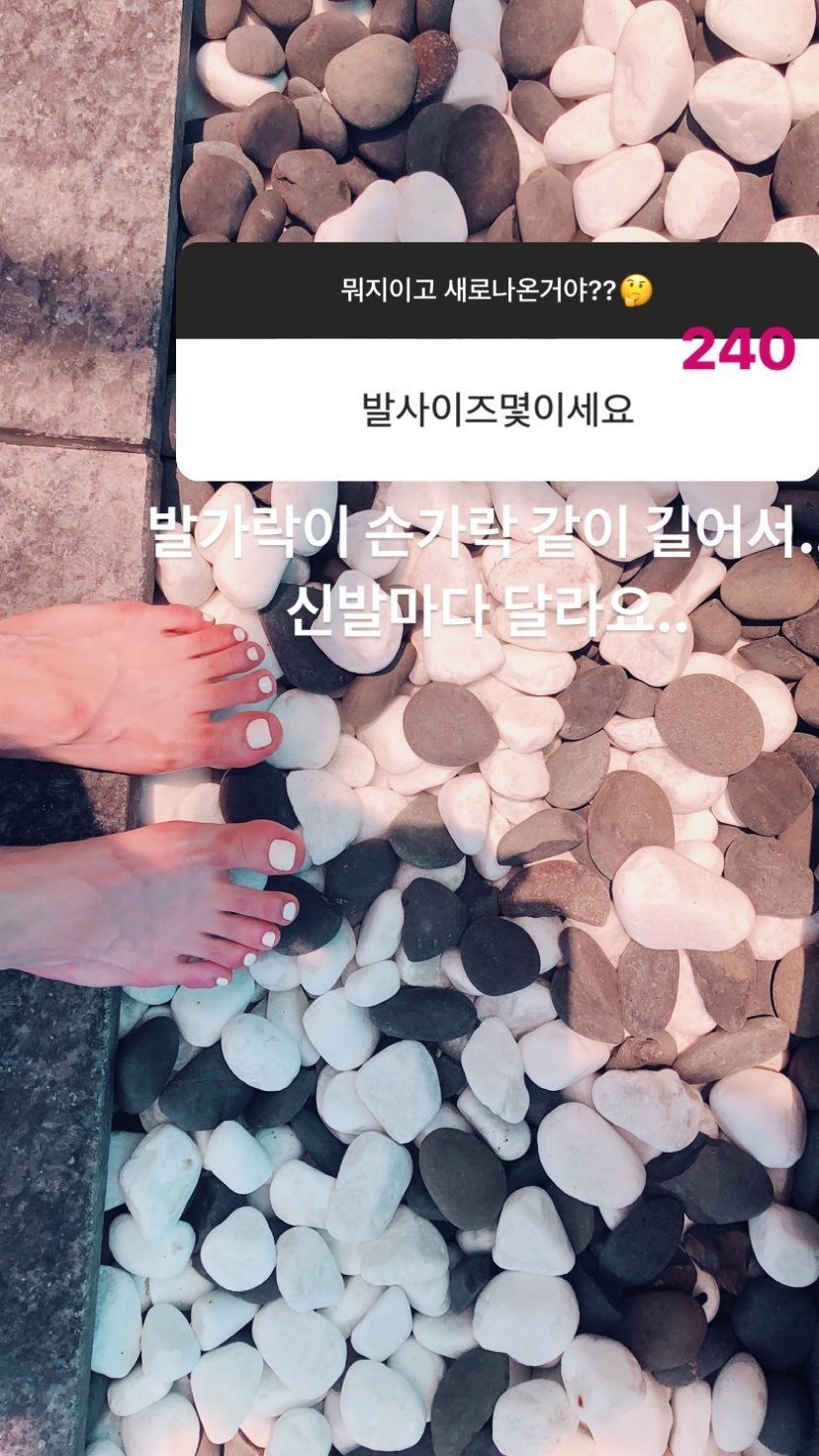 Ji Won Shin Feet