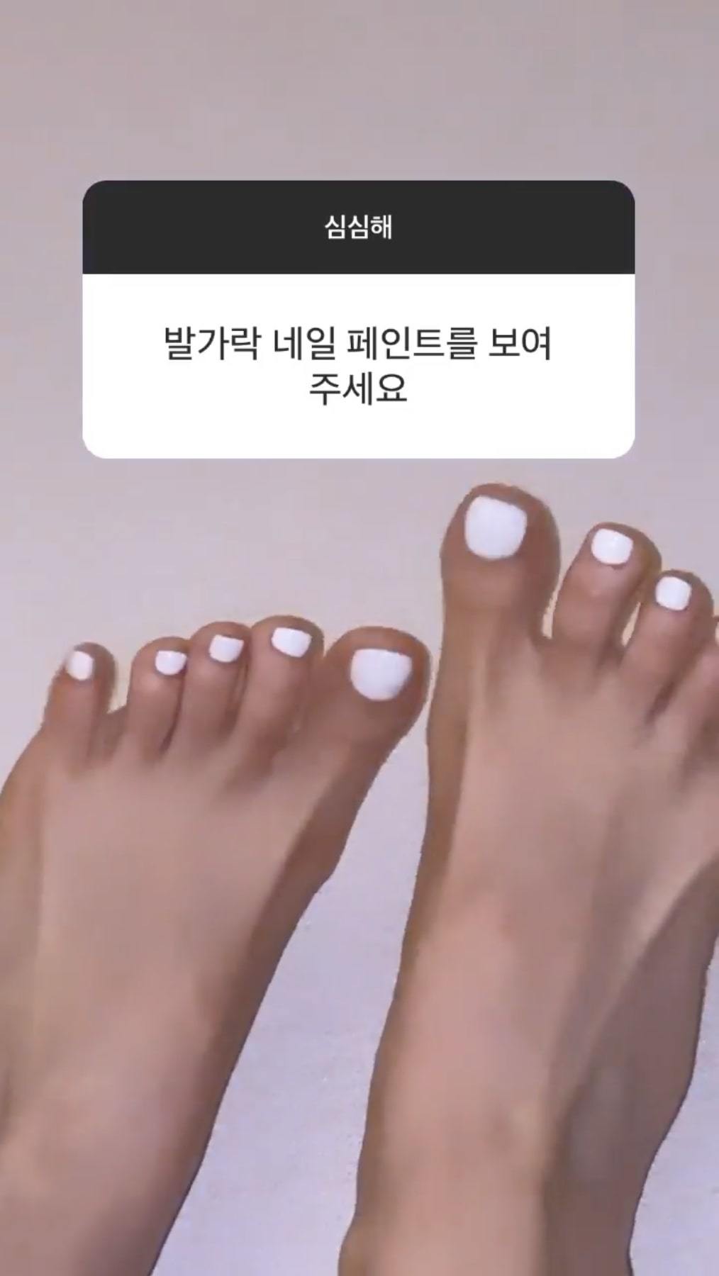Joo Won Lee Feet
