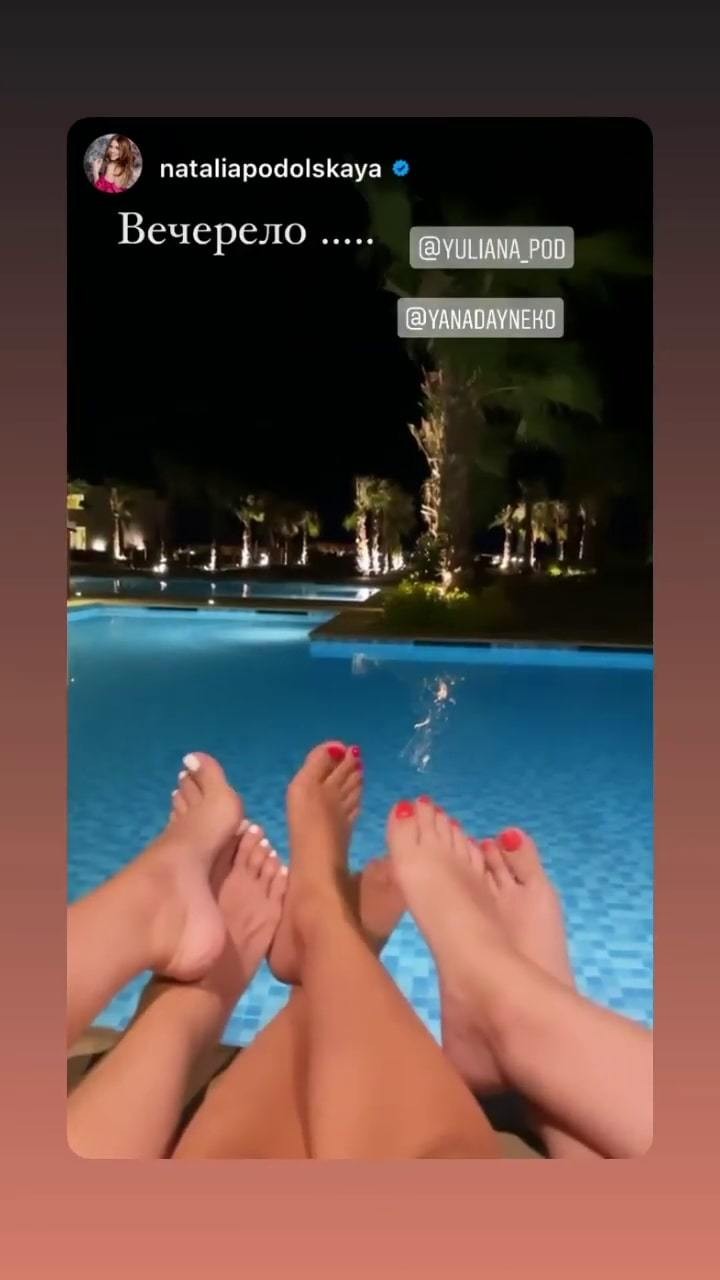 Yana Daneiko Feet