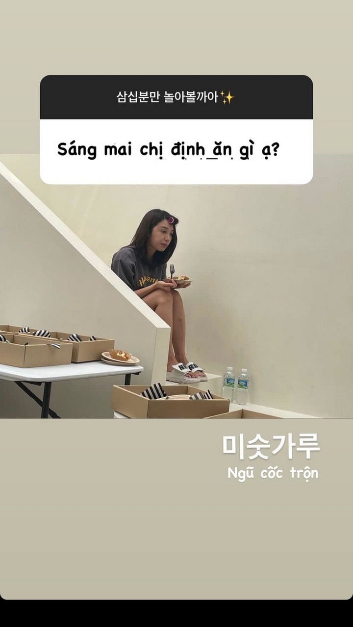 Eun Ji Jung Feet