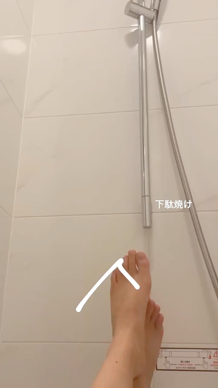 Kaho Takada Feet