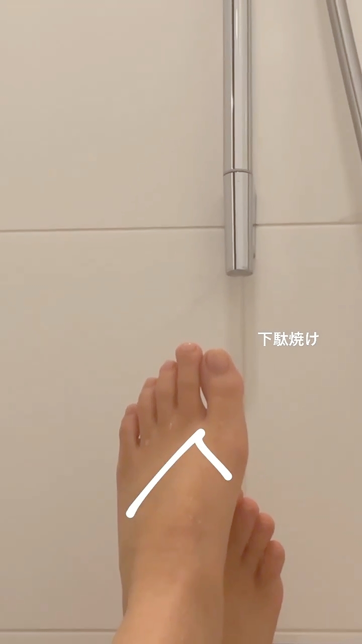Kaho Takada Feet