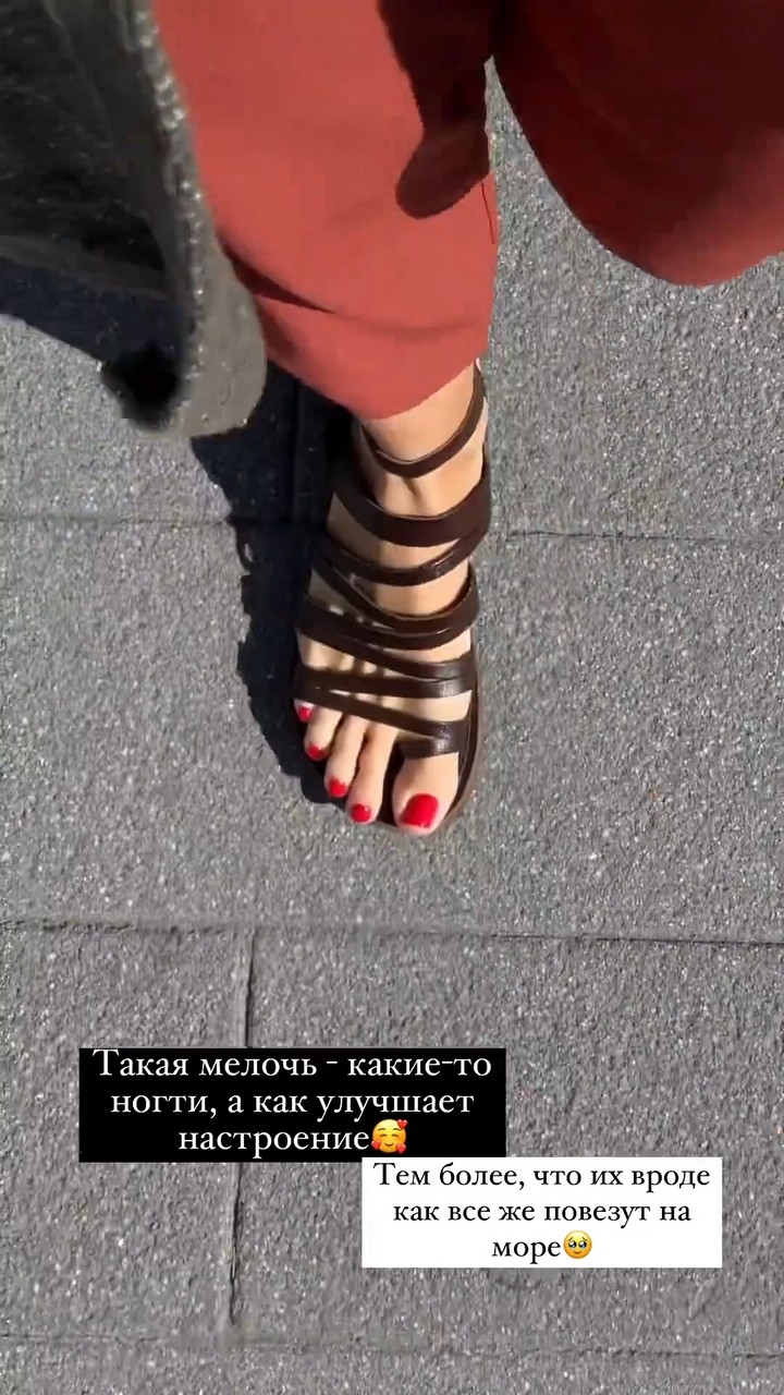 Kseniya Nepotrebnaya Feet