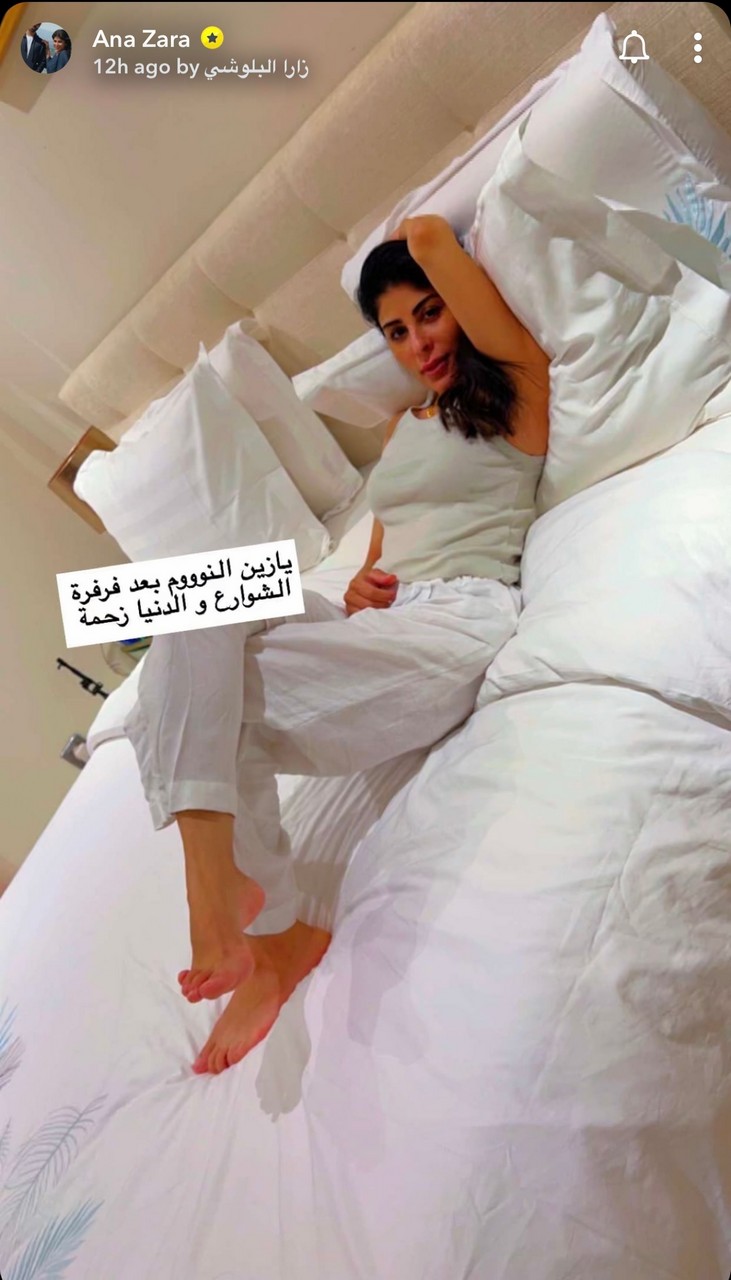 Zara Al Bloushi Feet